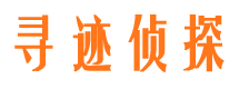 石城捉小三公司